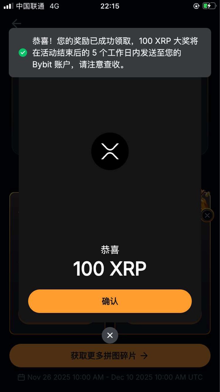 兄弟们 接好运了  



76 / 作者:白嫖哥带你P世界 / 