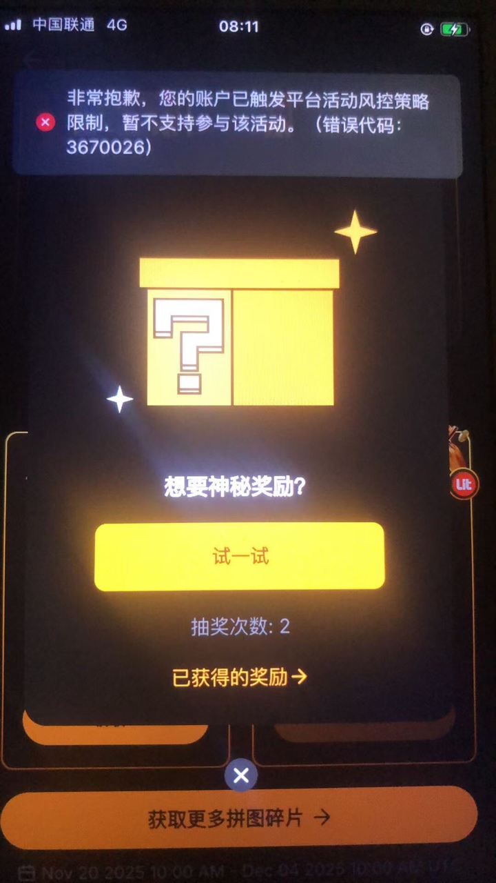 兄弟们 接好运了  



29 / 作者:白嫖哥带你P世界 / 