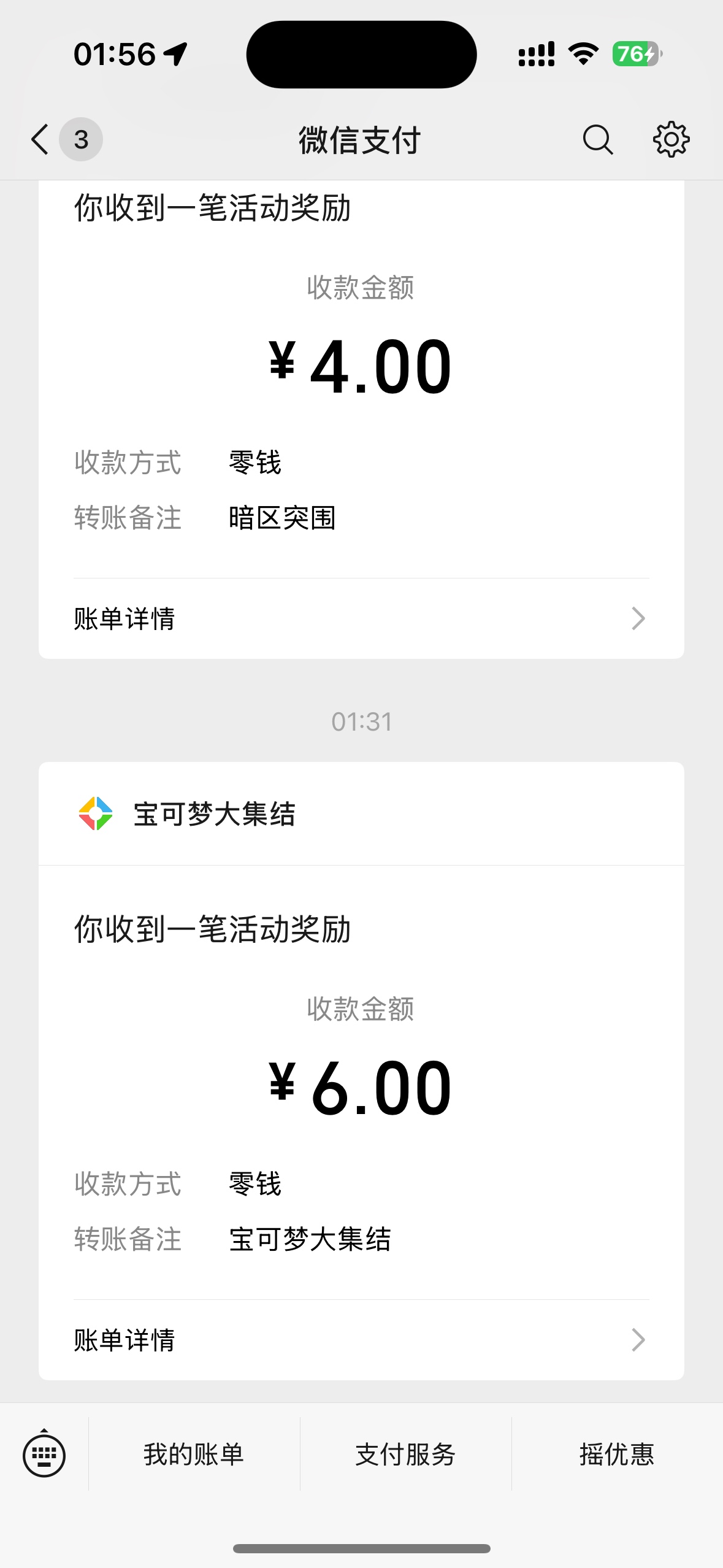 腾讯游戏宝可梦集结新号11月7号的链接现在还有手慢无
入口在游戏圈福利一周年

41 / 作者:厚重001 / 