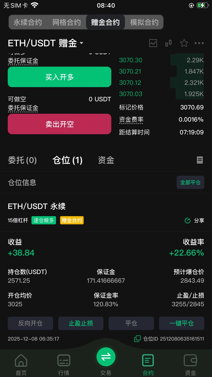 听说币王可以多提200U也可以 确定吗 确定的话我这单就盈利多一些再提

3 / 作者:搜鱼赵长鹏cz / 