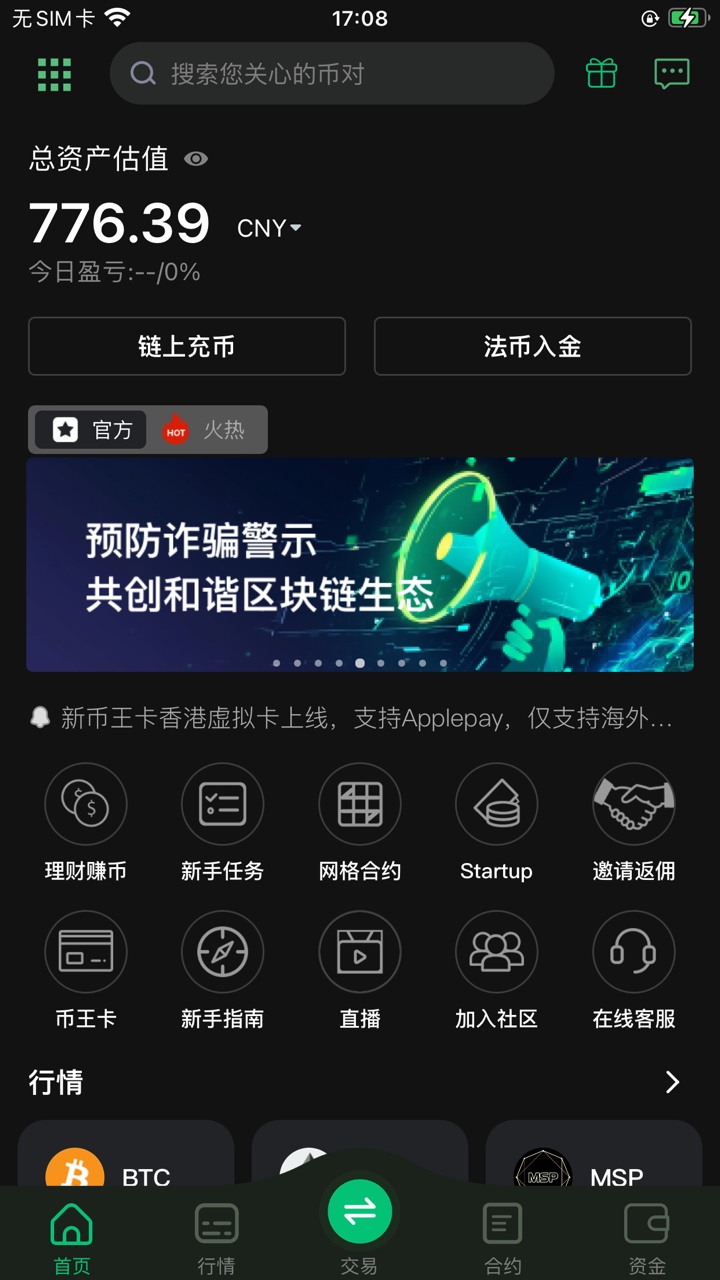 3155止损的 现在3180了 少赚太多了

81 / 作者:搜鱼赵长鹏cz / 