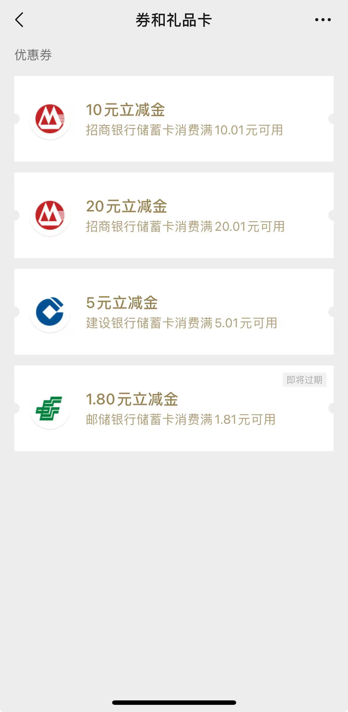 今天羊毛收入370。
这不是比跑外卖要高么？轻轻松松赚到了

99 / 作者:258698230 / 