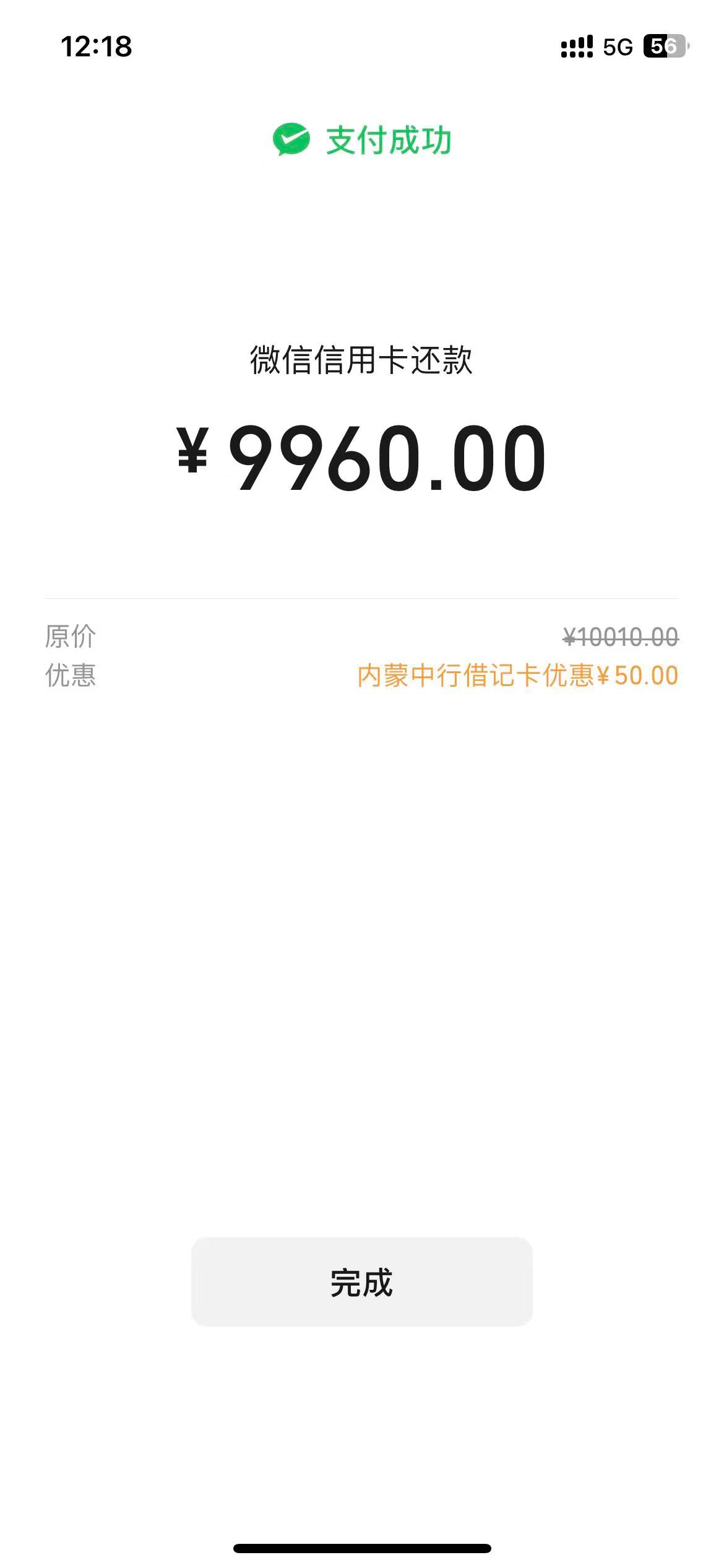 内蒙古微信和支付宝拿下90羊毛


5 / 作者:258698230 / 