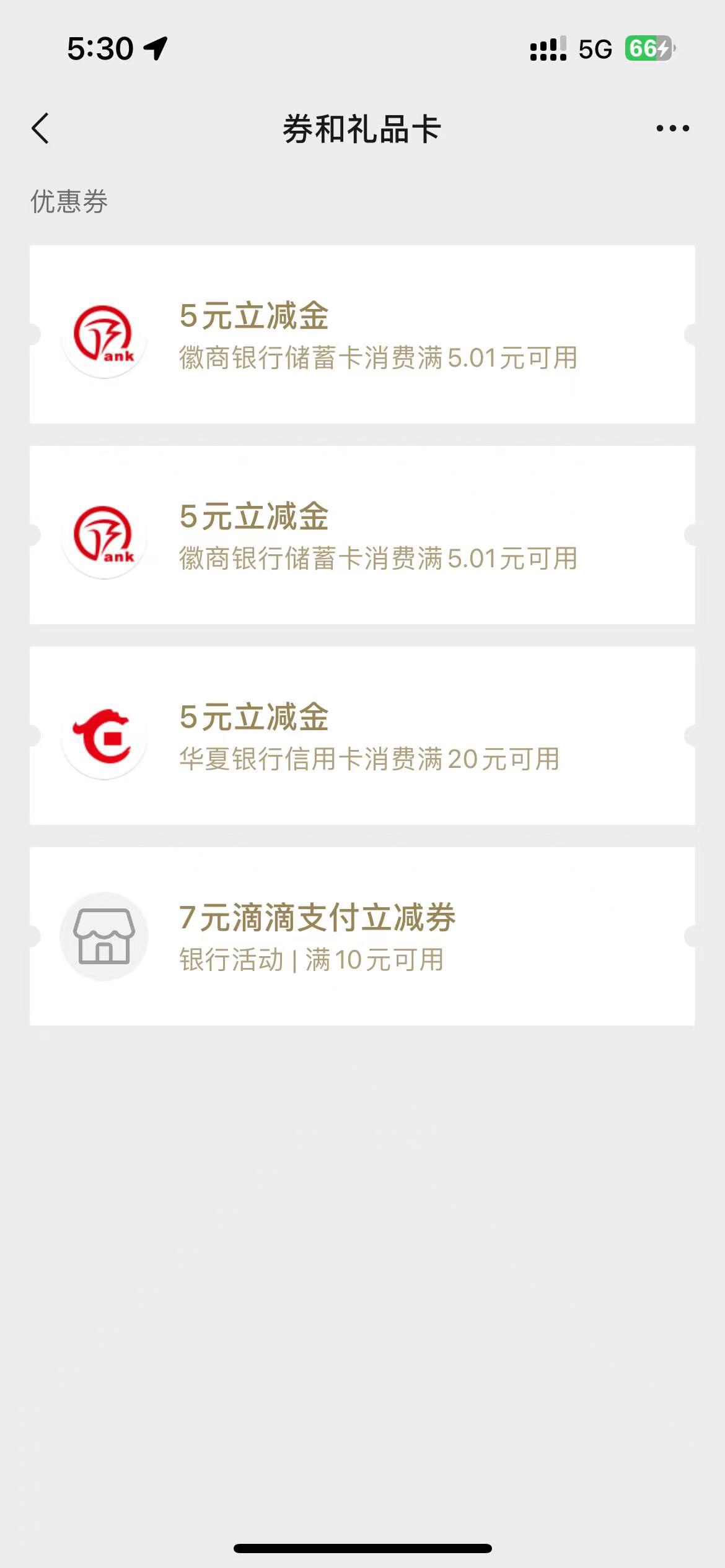 正式回归羊毛圈




48 / 作者:258698230 / 