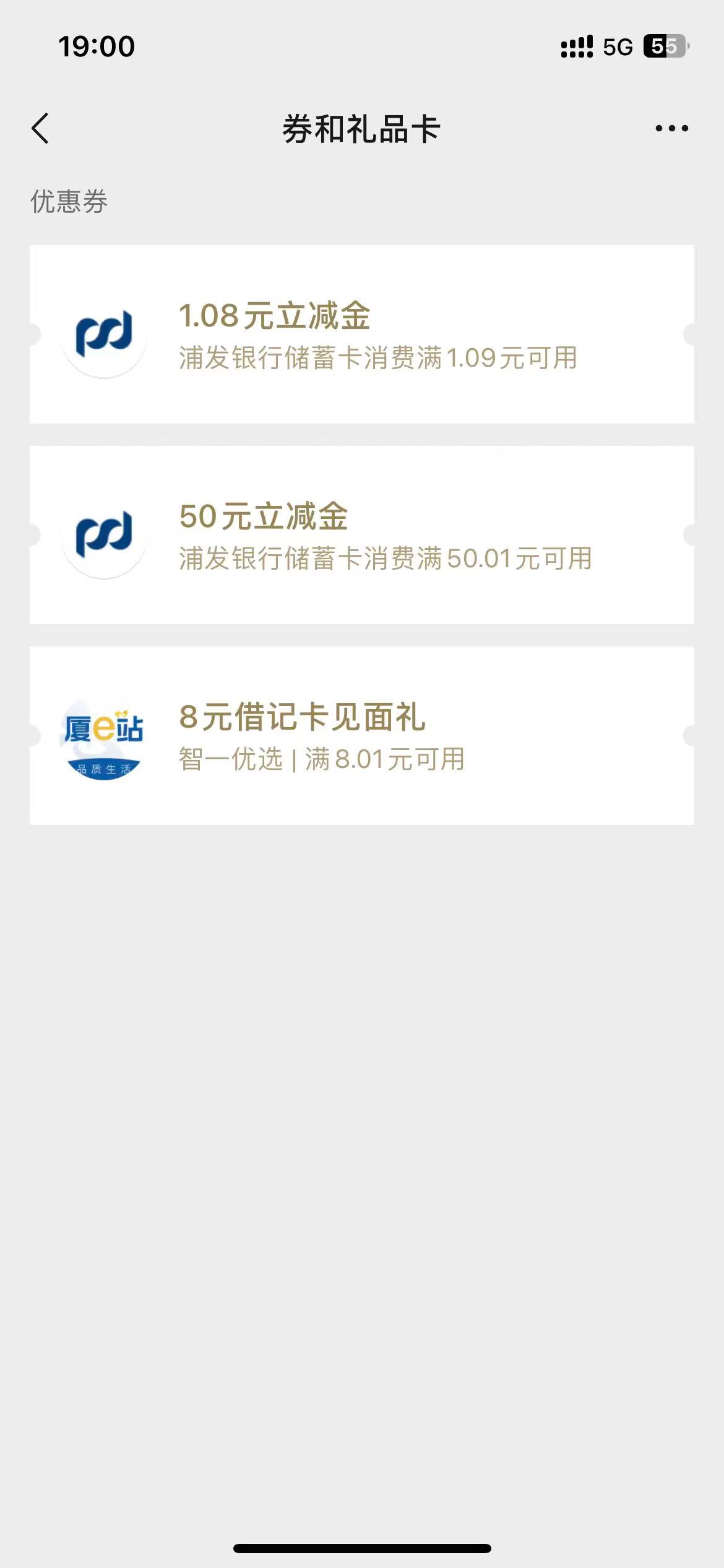 浦发88没货了


91 / 作者:258698230 / 