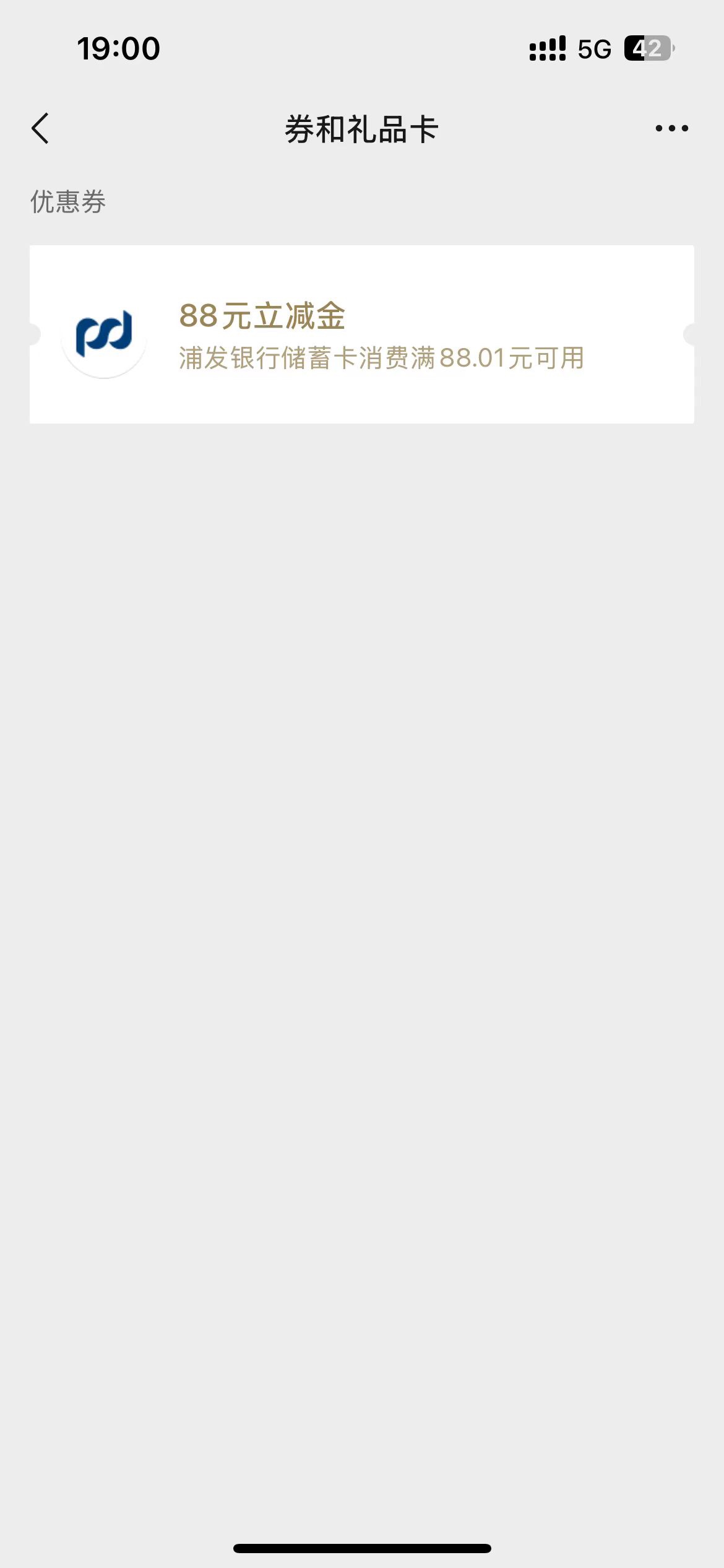 浦发88没货了


60 / 作者:258698230 / 