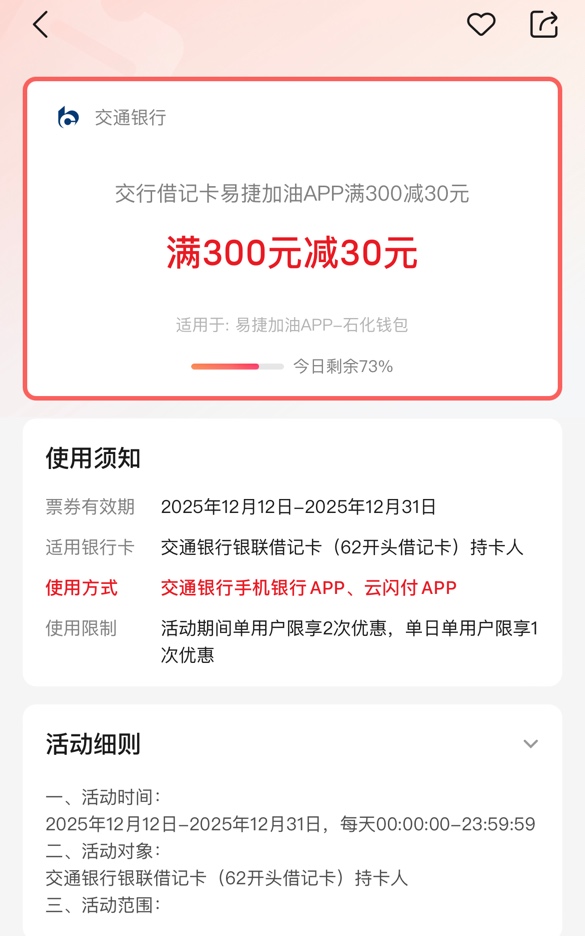不给力啊，百万大军这点都申请不完

66 / 作者:一剑飞殇 / 