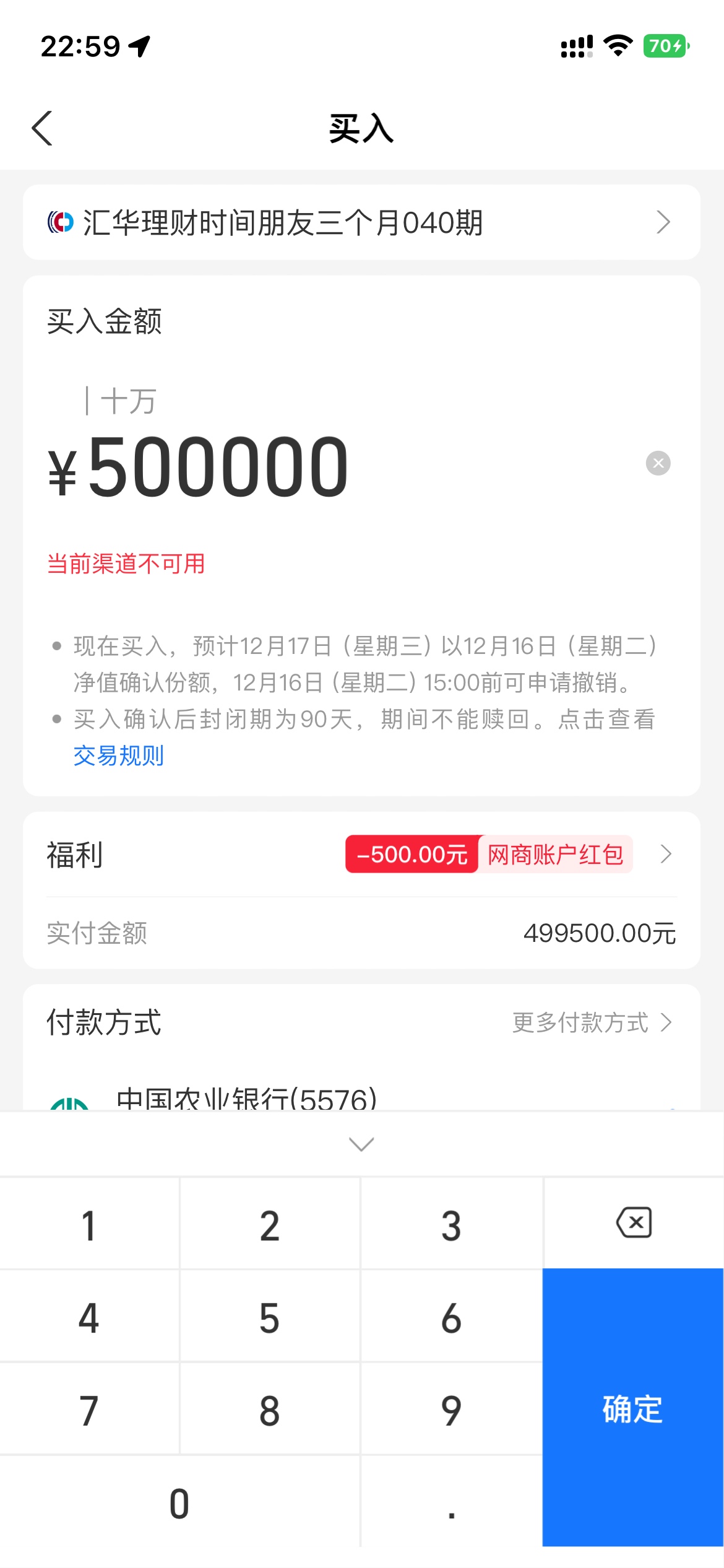 网商银行稳礼宝，怎么说 ？卡农应该有1-2个有这实力吧，500大毛

13 / 作者:悄悄悄 / 