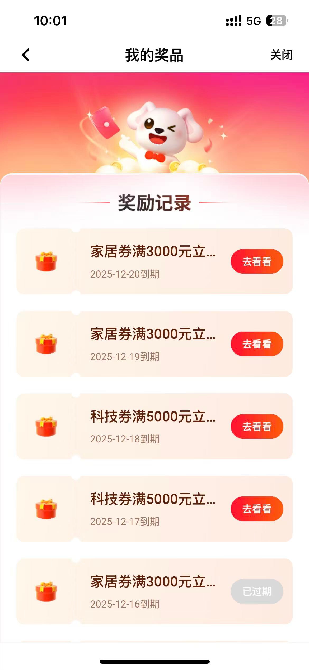 平安拿下150



10 / 作者:258698230 / 