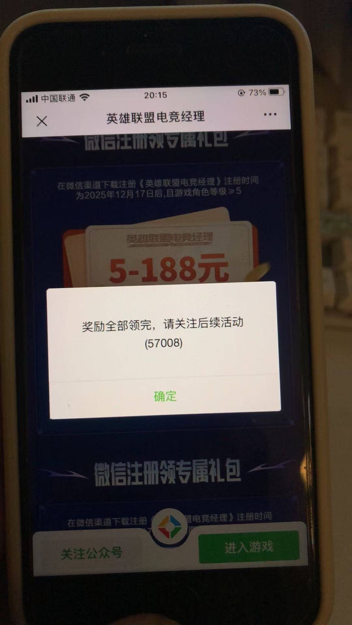 电竞经理结束了

91 / 作者:一剑飞殇 / 