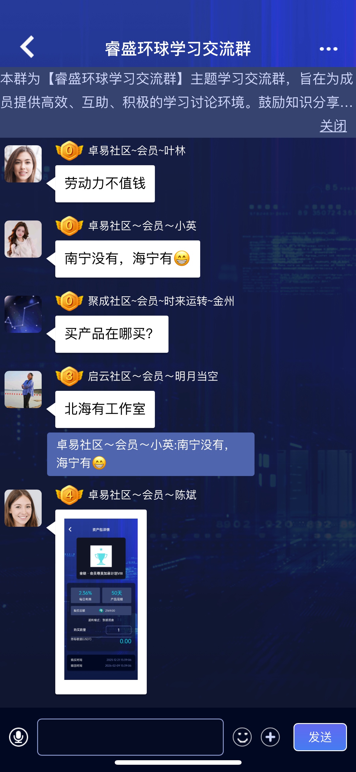 我这个是多少群

76 / 作者:蛋挞小王子 / 