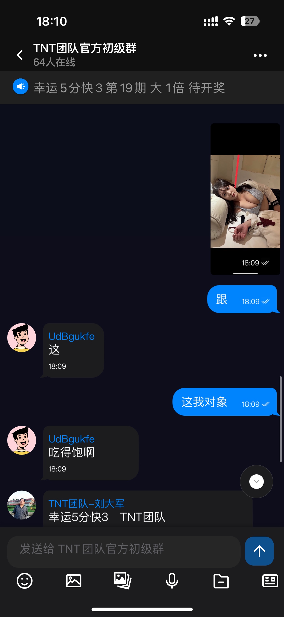 诈骗群发黄

9 / 作者:蛋挞小王子 / 