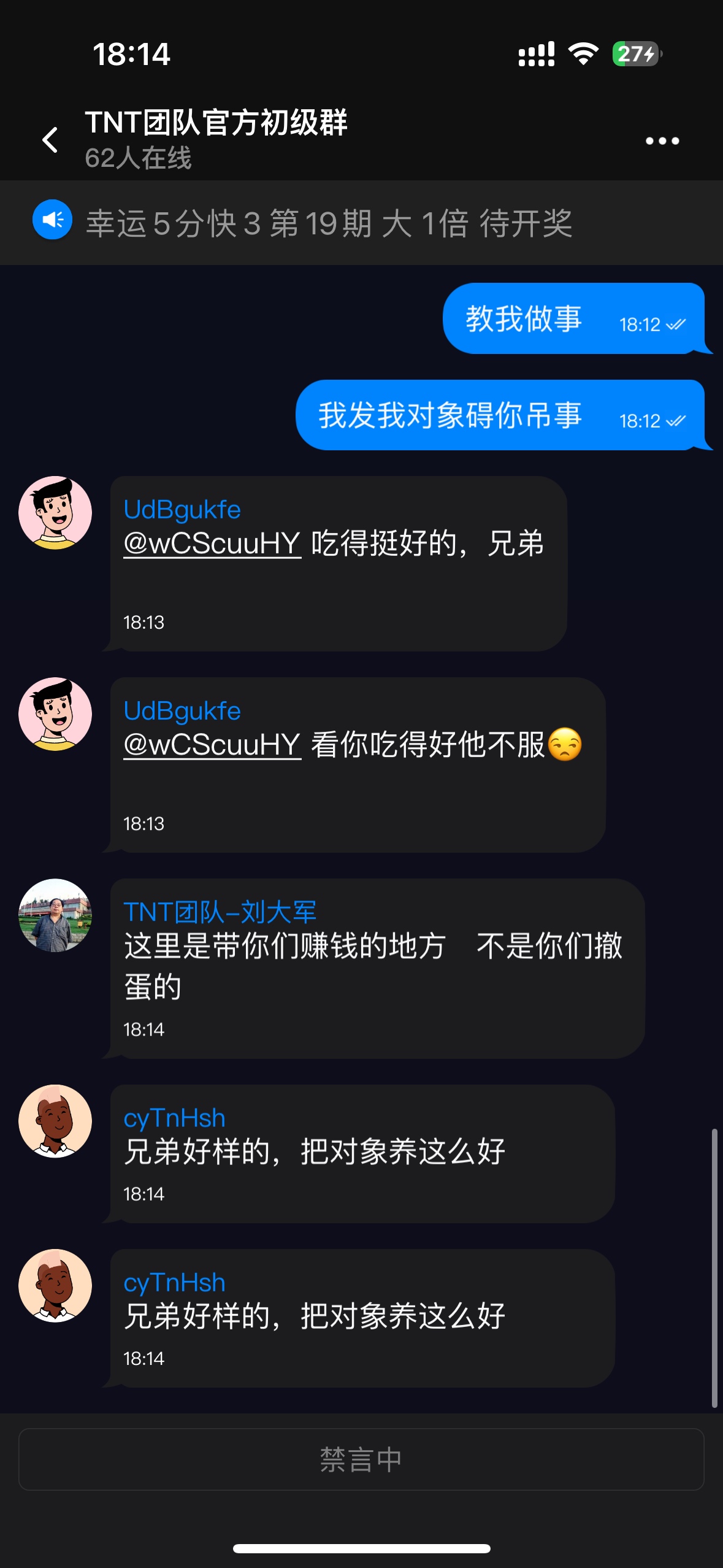 诈骗群发黄

42 / 作者:蛋挞小王子 / 