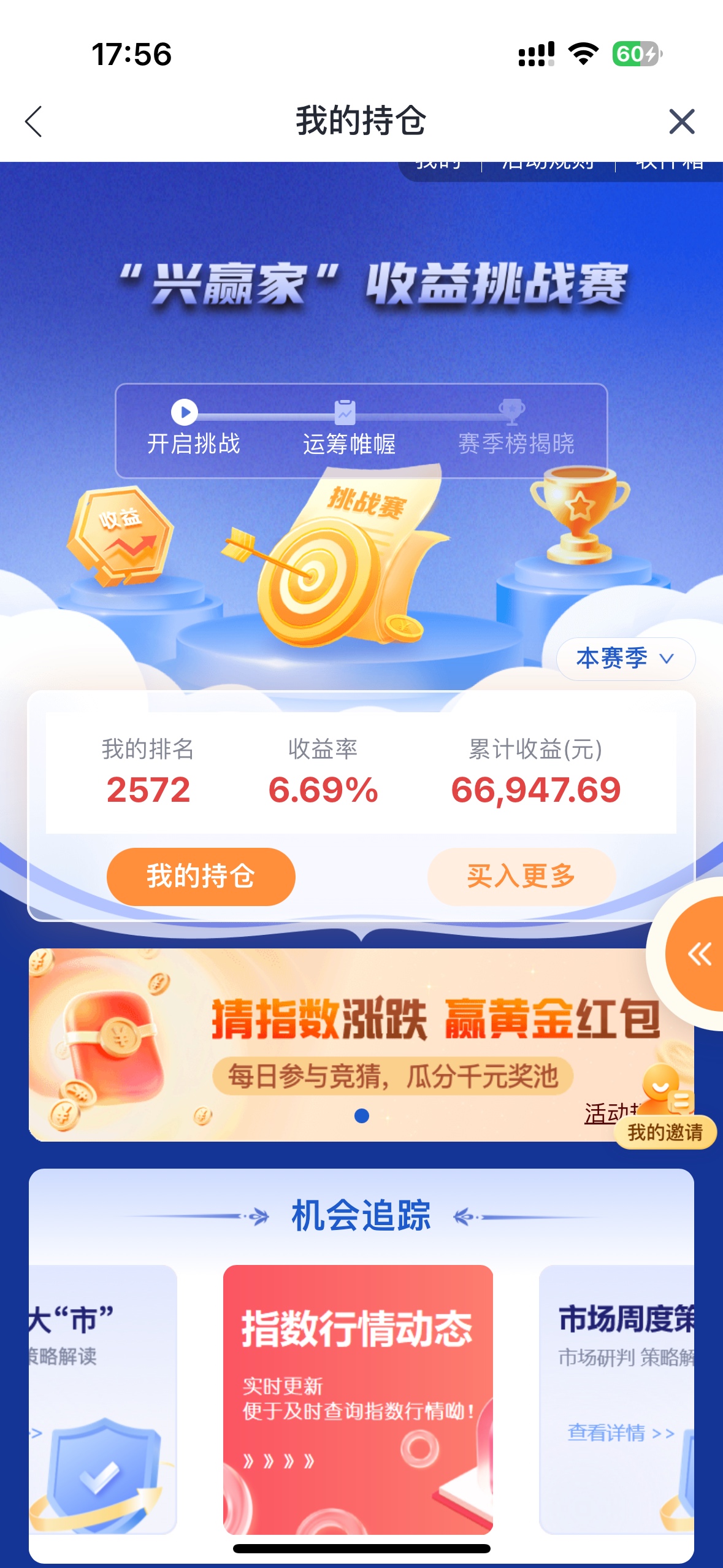 怎么看啊

43 / 作者:蛋挞小王子 / 