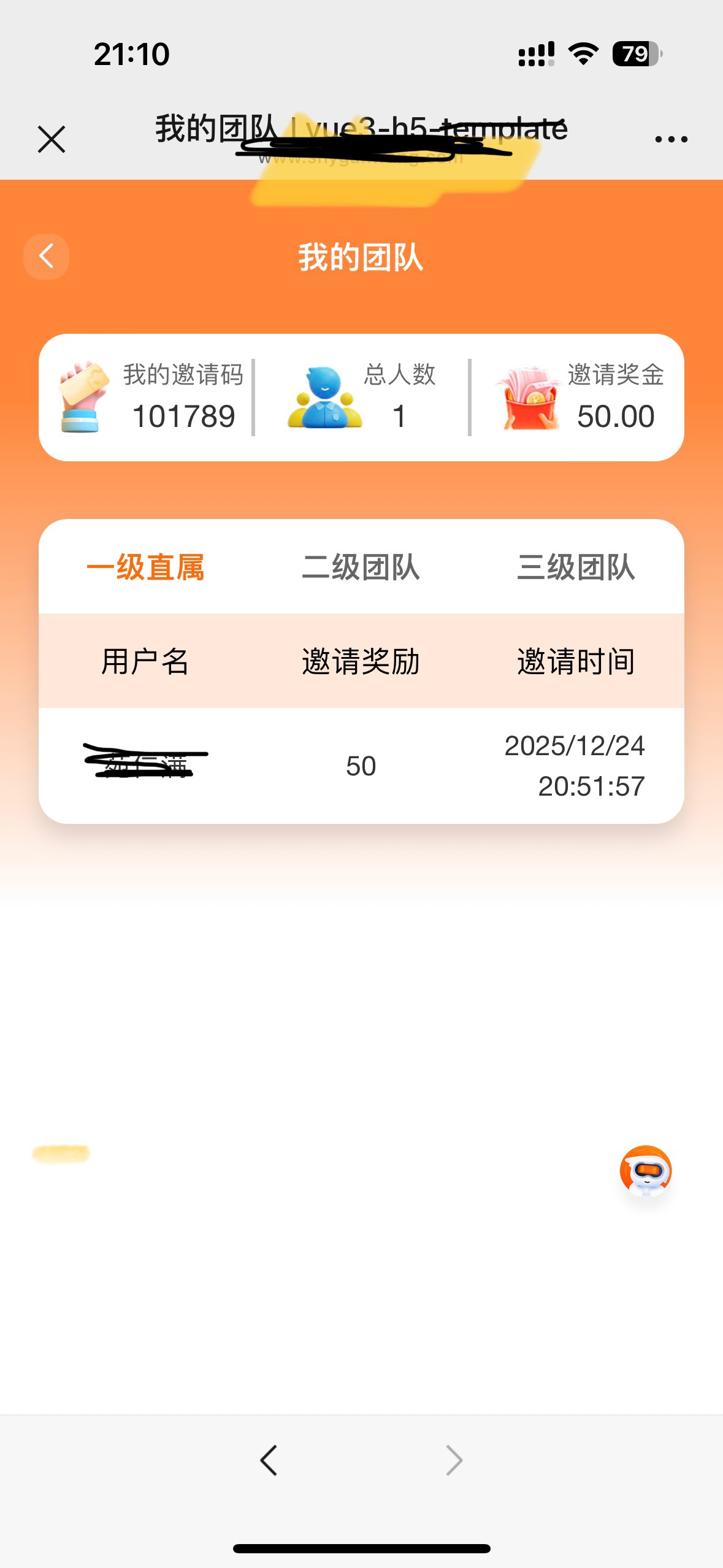 这个会给吗老哥们我看朋友圈人发的

77 / 作者:蛋挞小王子 / 