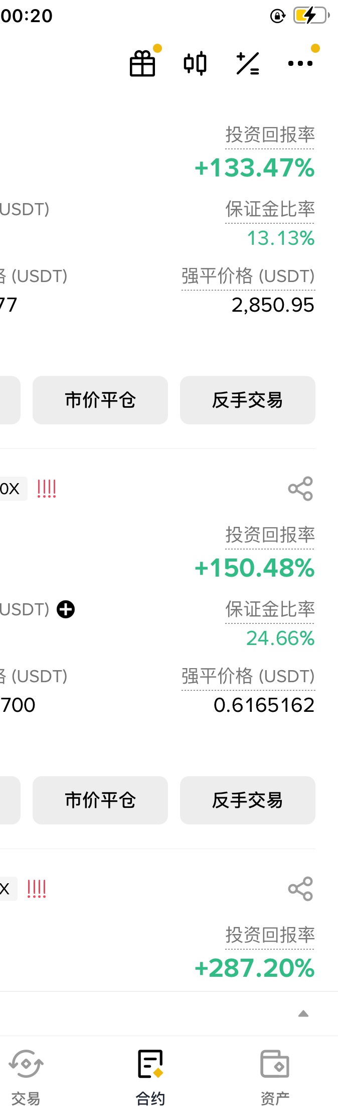 我是合约小能手

57 / 作者:搜鱼赵长鹏cz / 