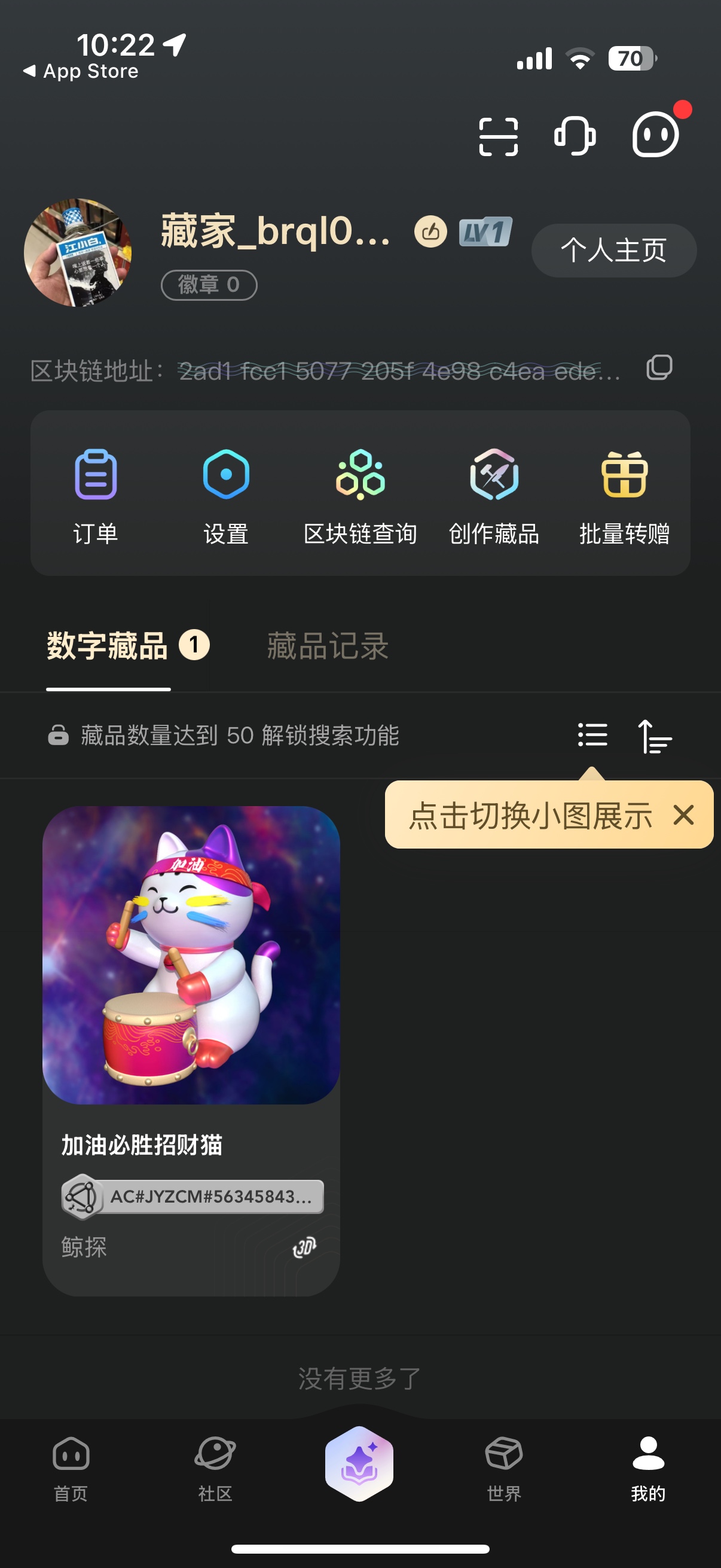 老哥们 一共拿了9个勋章  还好吃着饭闲着无聊切了三个号都兑换了



24 / 作者:唠嗑 / 