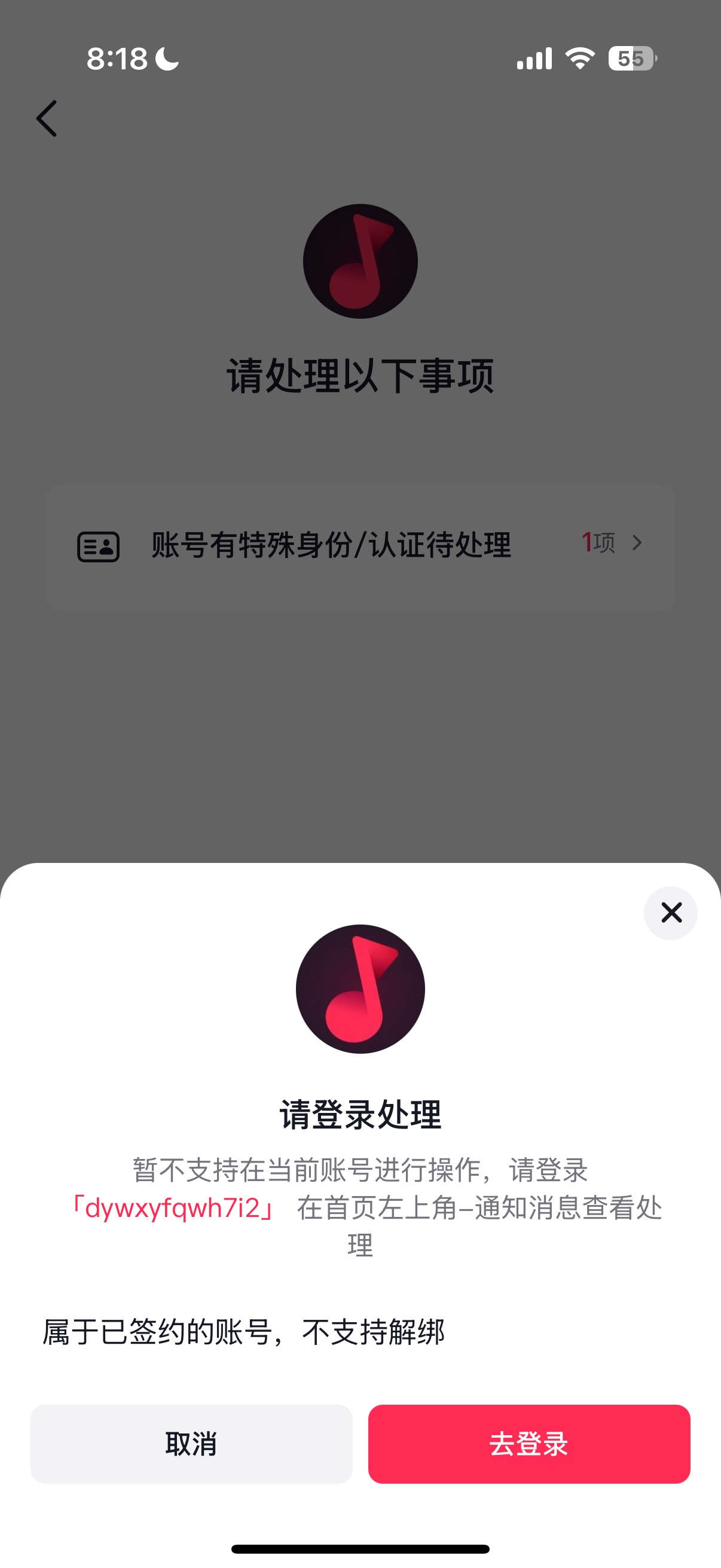 大哥们，你们某音怎么永久解的，给客服打电话给我发一个申诉链接，但是苹果浏览器打开28 / 作者:唠嗑 / 