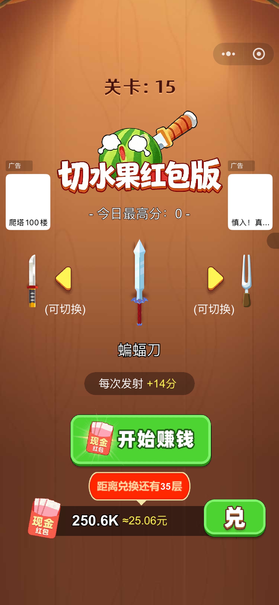 哪个老哥推荐的这个游戏，根本过不去

96 / 作者:ZFL282263 / 