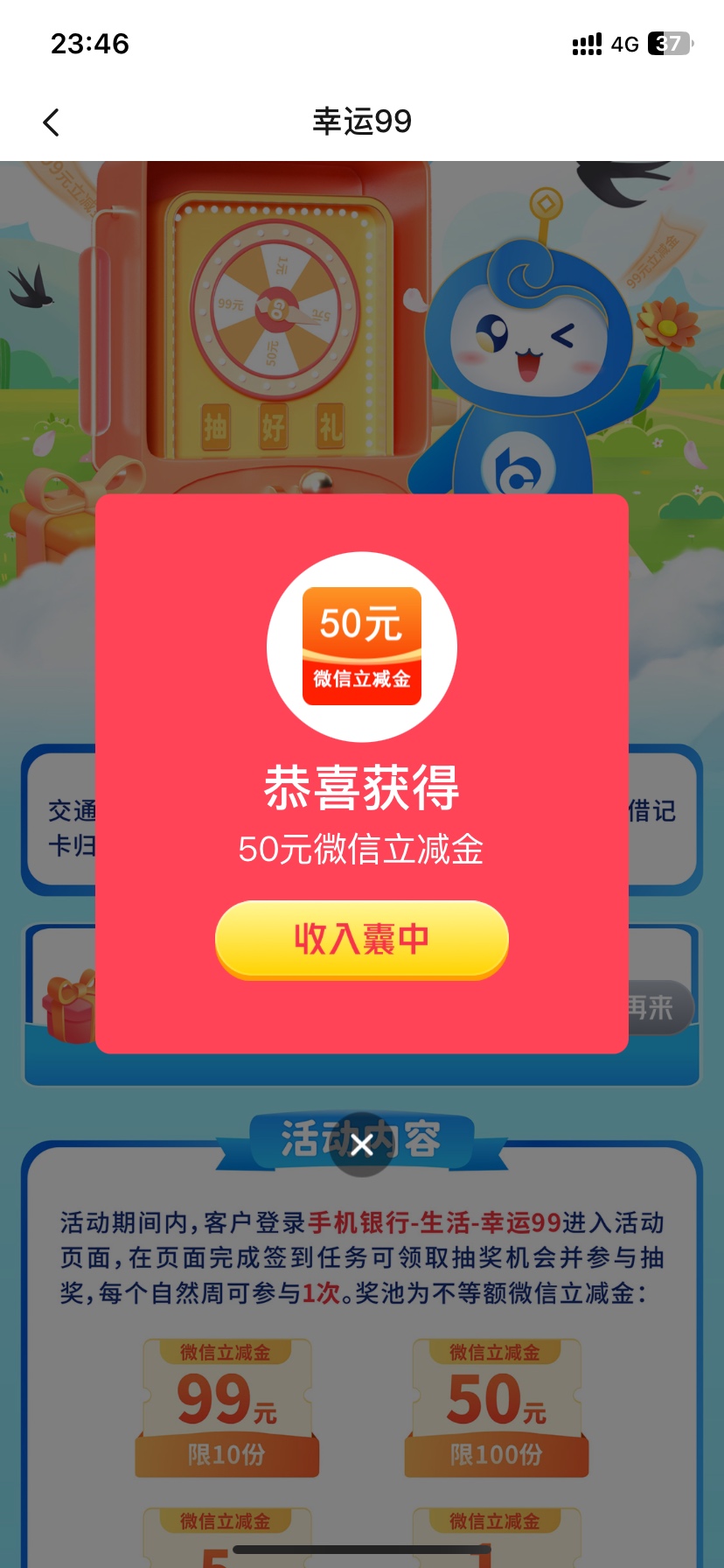 昨天挂了6q 没感觉了 

19 / 作者:路去 / 