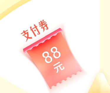 交行88

46 / 作者:9465704 / 