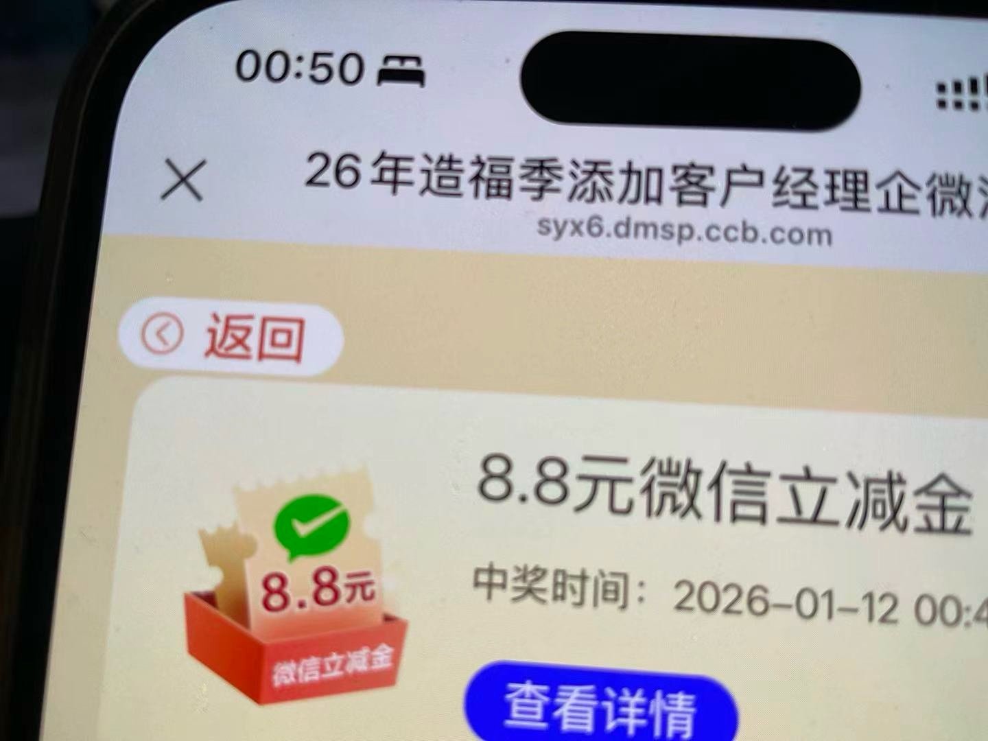 建行企微破零了

37 / 作者:9465704 / 