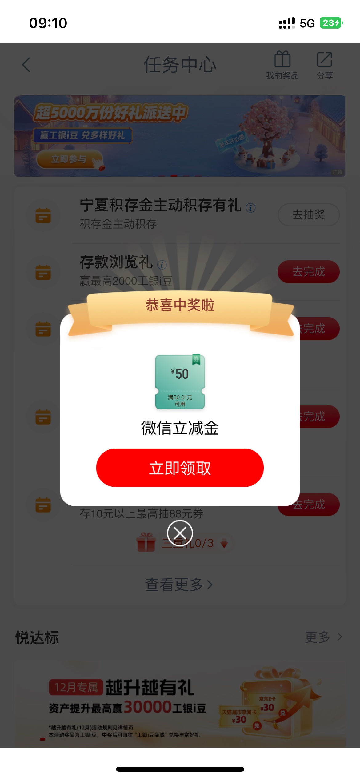 老哥们我给你们实了宁夏还有

18 / 作者:悄悄悄 / 