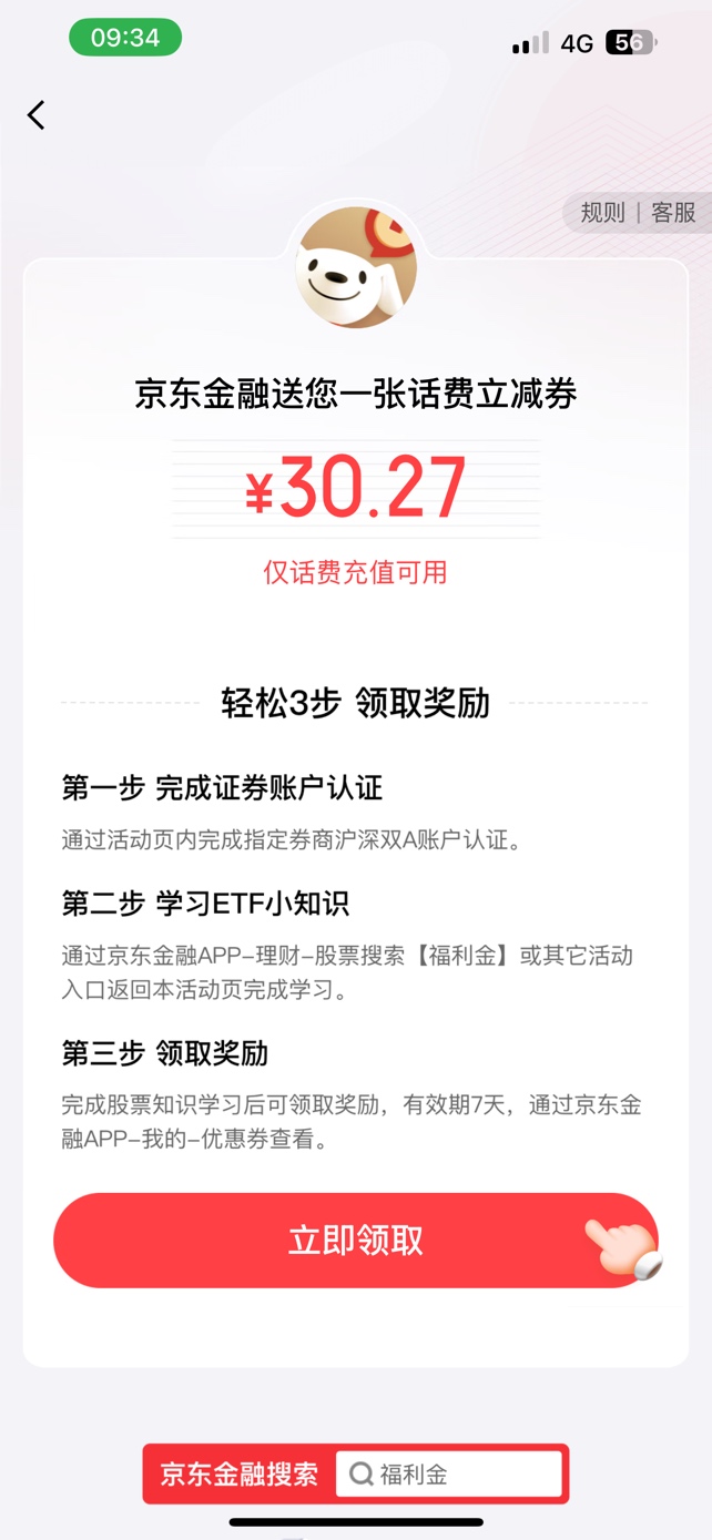 老哥们这个深a开出来了沪没有开出来是不是要和客服扯皮去了

55 / 作者:小李天天开心 / 