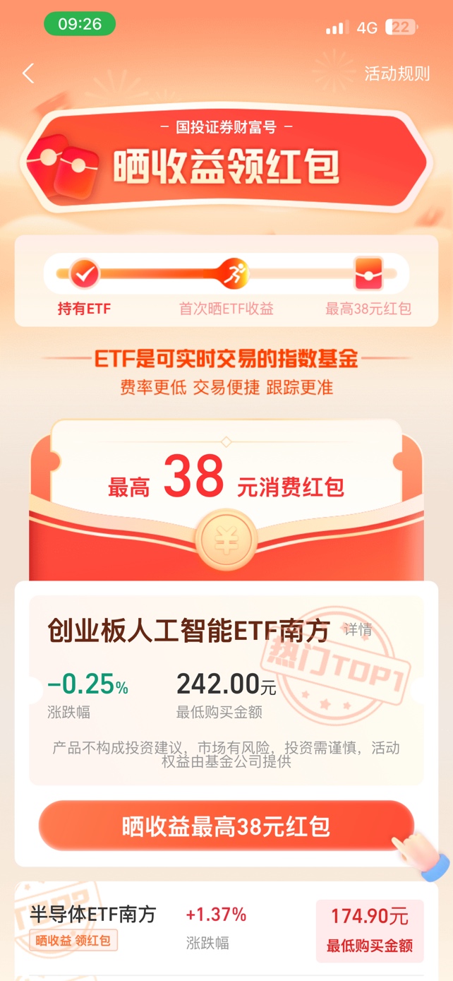 怎么只给0.01啊不应该是38吗


25 / 作者:小李天天开心 / 