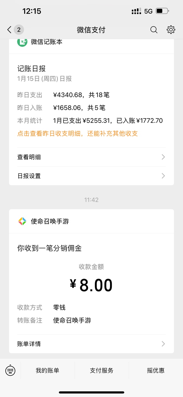 ios使命今天没包了 新用户邀请都没了 就领了3个号 先打完吧 不知道会不会补

57 / 作者:活在苦难之中 / 