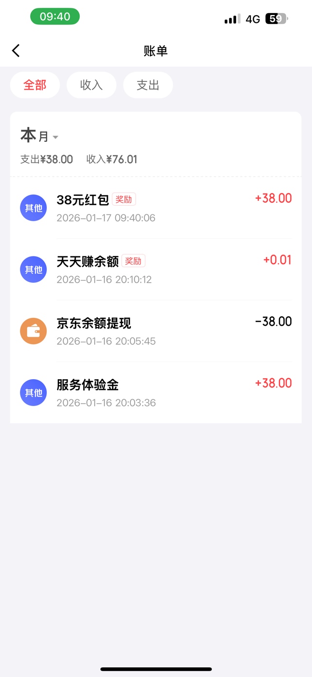 京东真是美味啊昨天反馈给了38刚刚又自己到38

7 / 作者:小李天天开心 / 