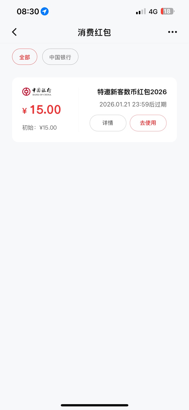 这个有人帮吗

50 / 作者:小李天天开心 / 