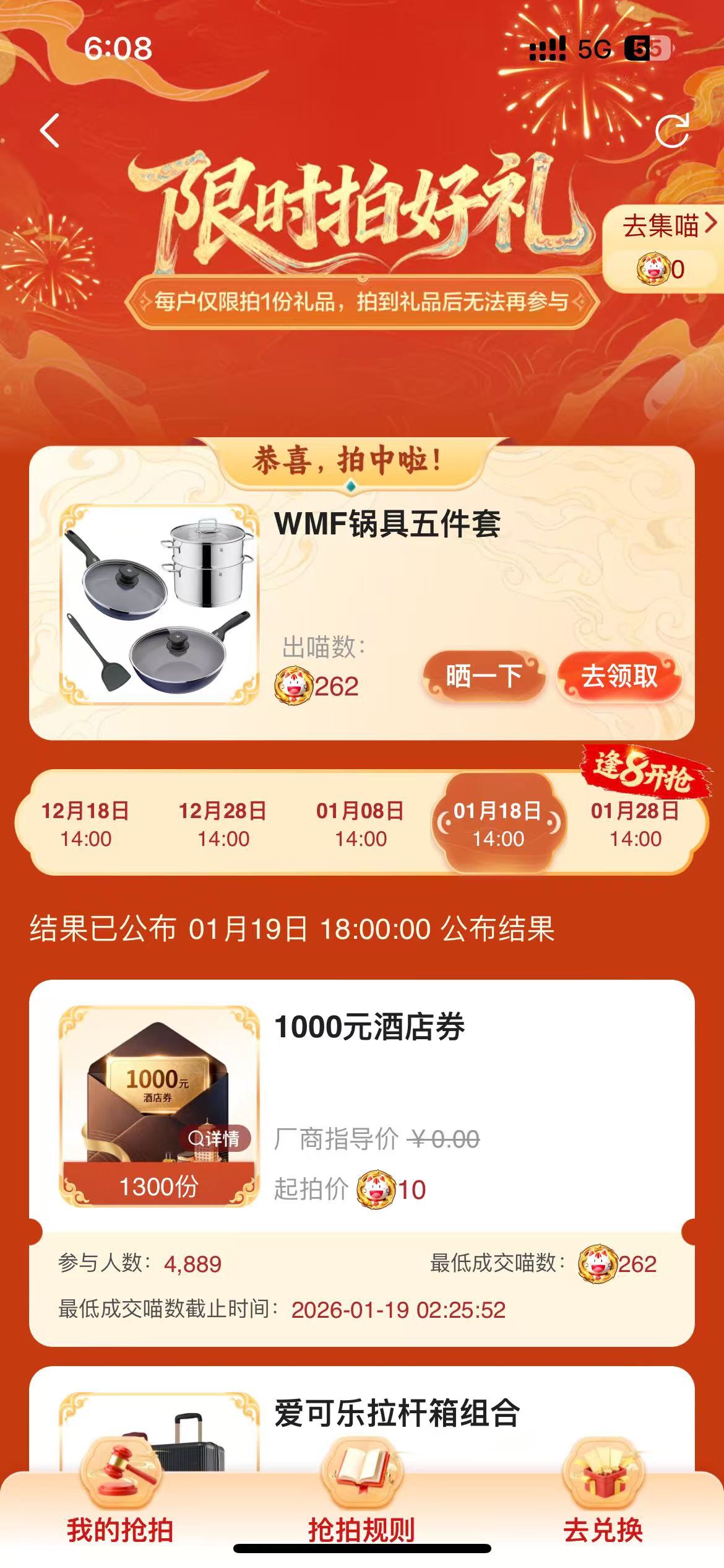 招商银行两户破千了老哥
把握时机，比老哥那种几十块要赚


82 / 作者:258698230 / 