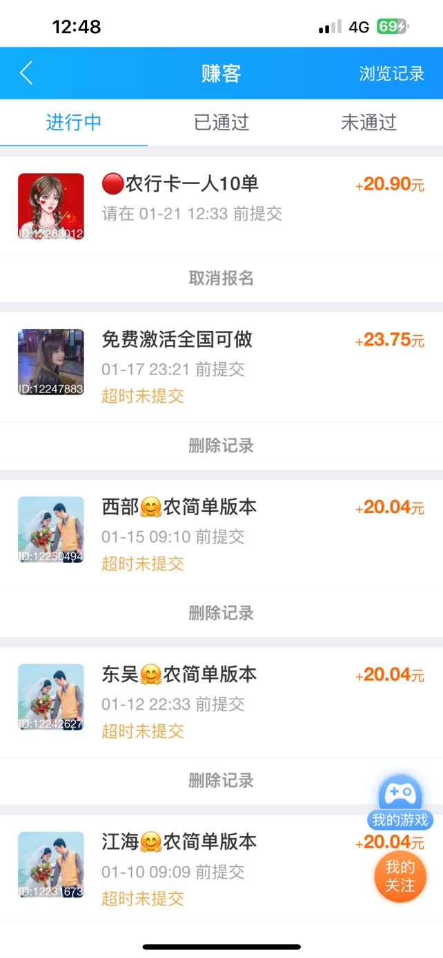 老哥们这个不给过短信我也删了是不是可以投诉了

4 / 作者:小李天天开心 / 