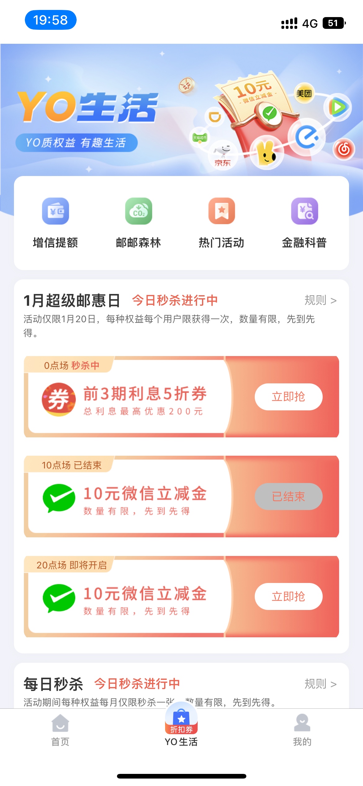 冒了天大的风险还他么没抢到



15 / 作者:悄悄悄 / 