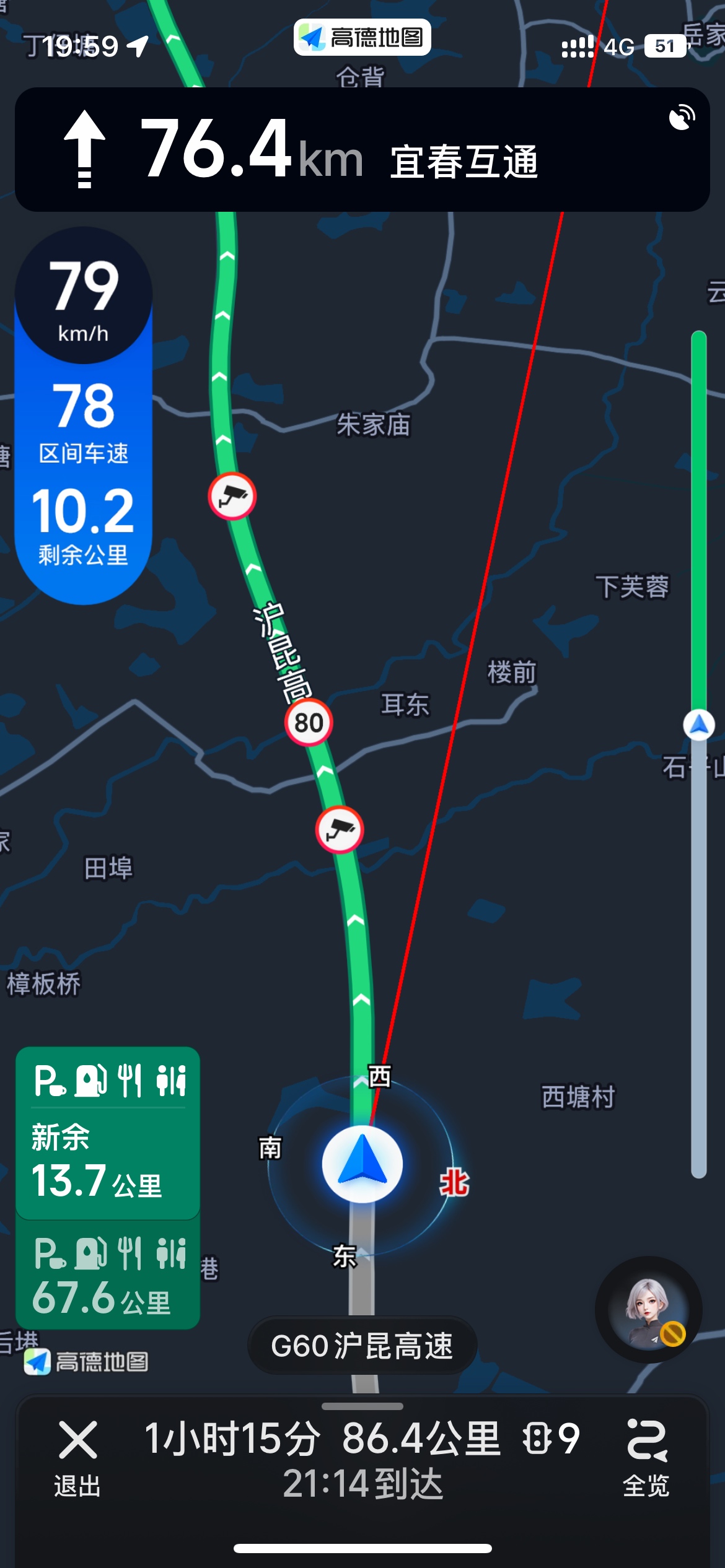 冒了天大的风险还他么没抢到



68 / 作者:悄悄悄 / 