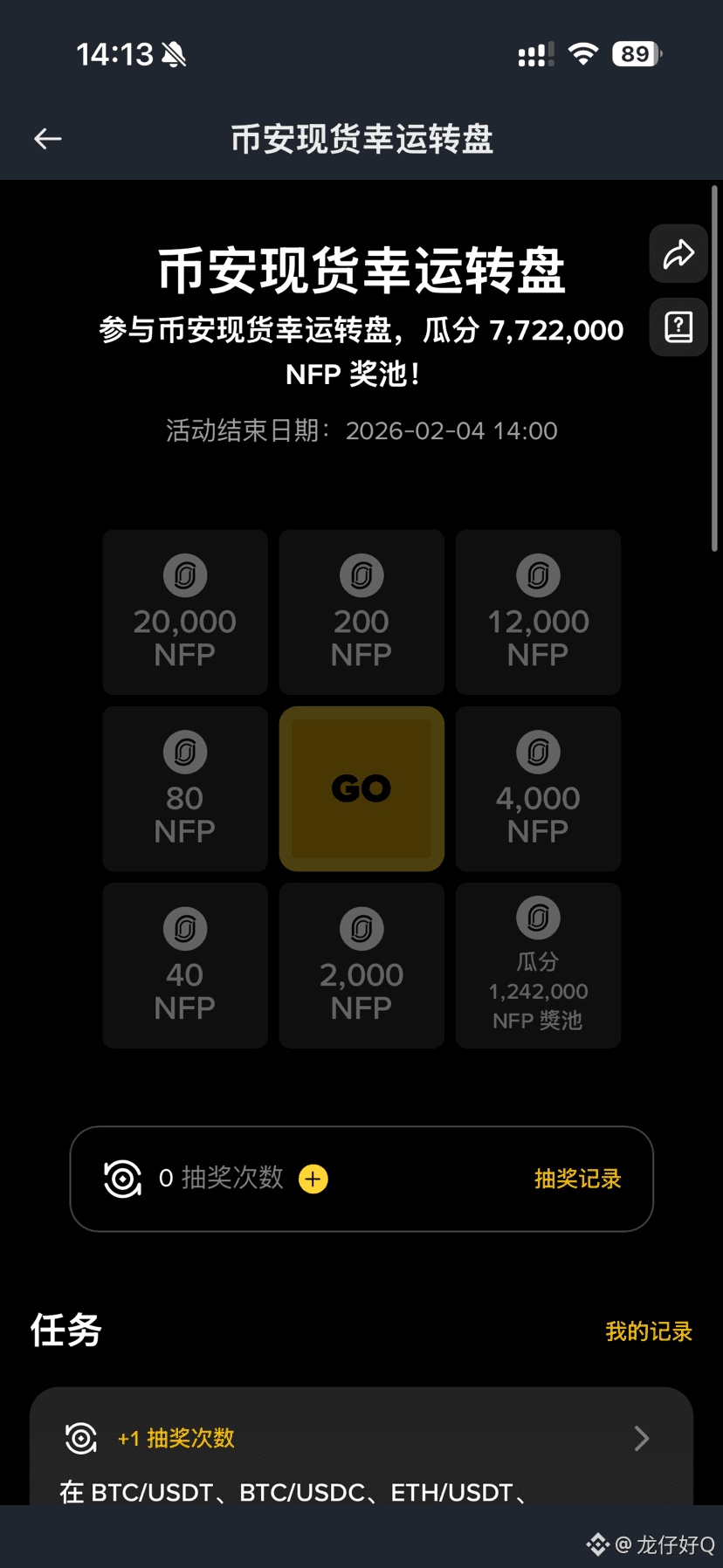 吃到了


48 / 作者:搜鱼赵长鹏cz / 