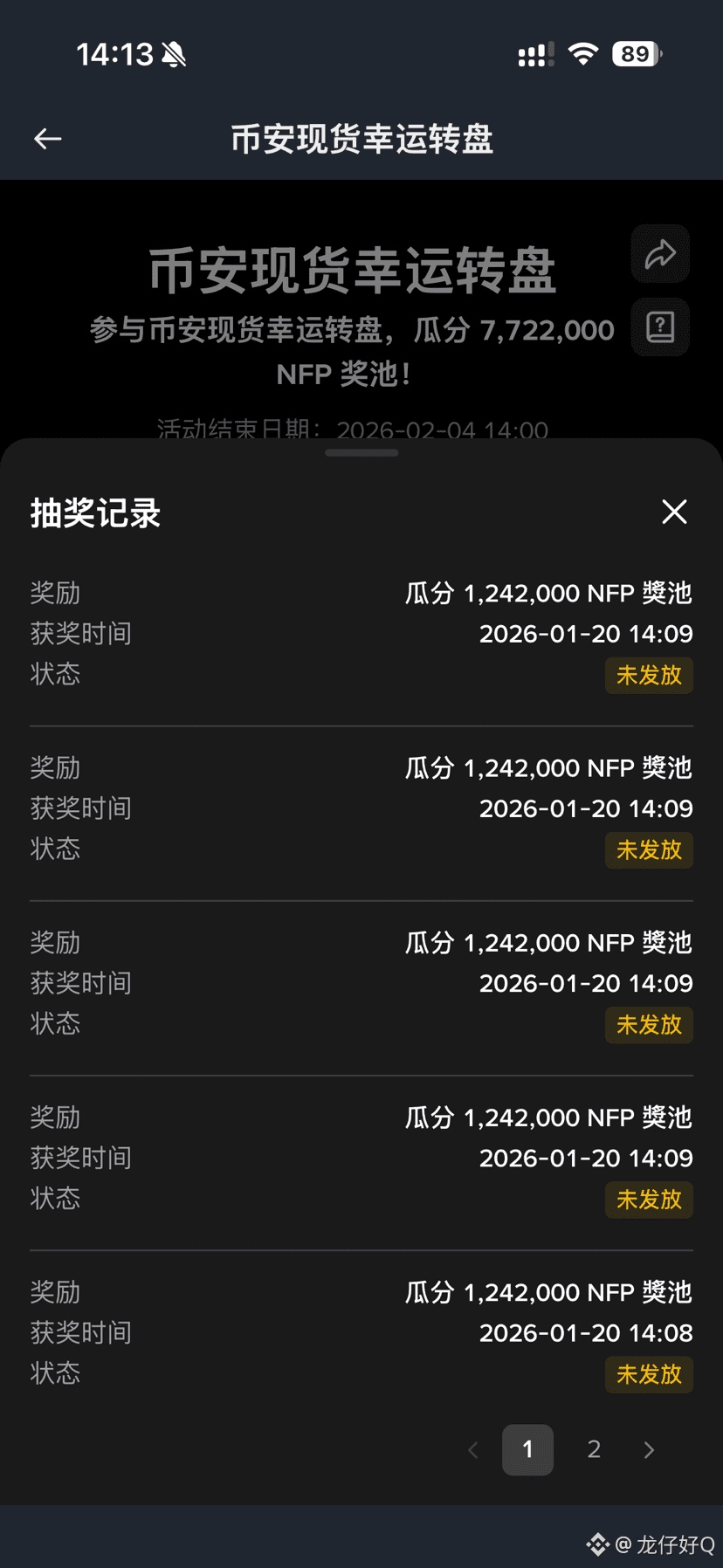 吃到了


2 / 作者:搜鱼赵长鹏cz / 