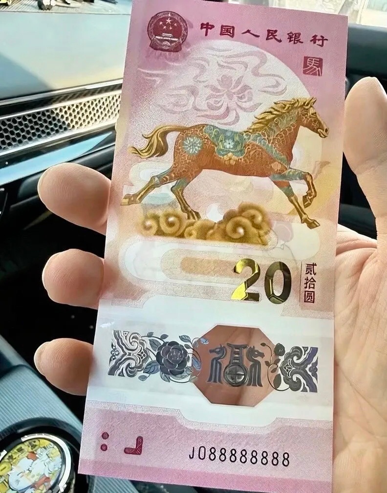 马超 马钞 我也来跟个风 是多少钱 有懂的老哥嘛

17 / 作者:搜鱼赵长鹏cz / 