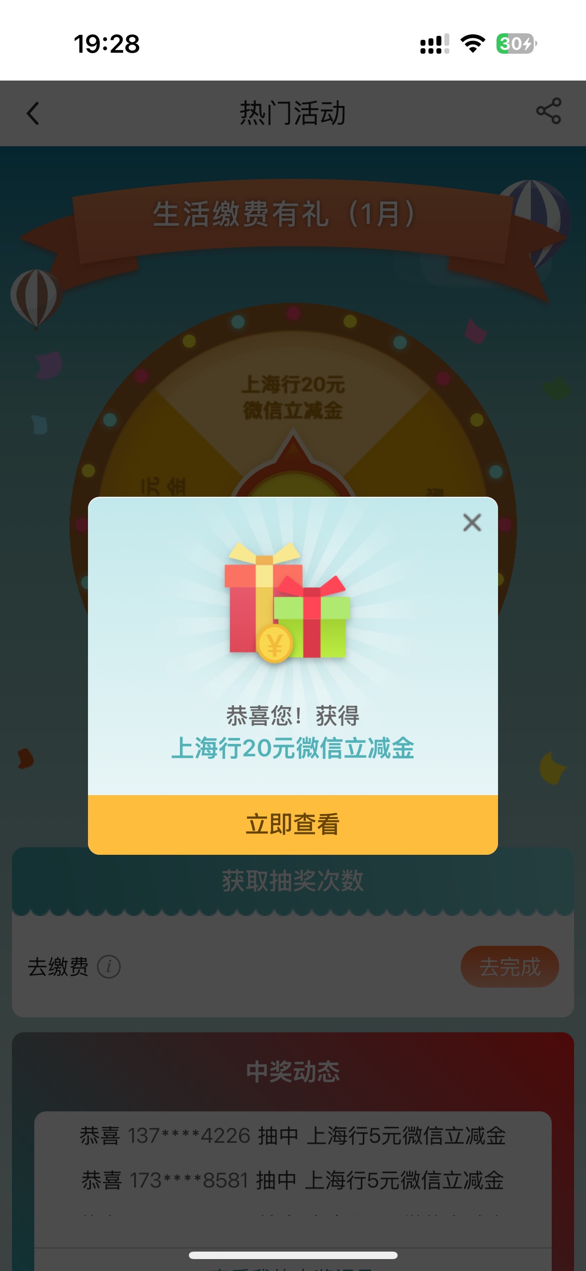 上海缴费舒服了

23 / 作者:卡农第一白桃桃 / 