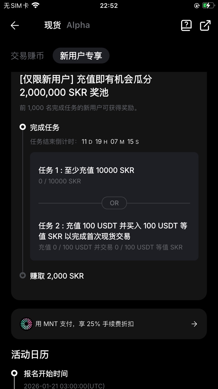 光这一个空投至少润700 你确定不来吗？


42 / 作者:搜鱼赵长鹏cz / 