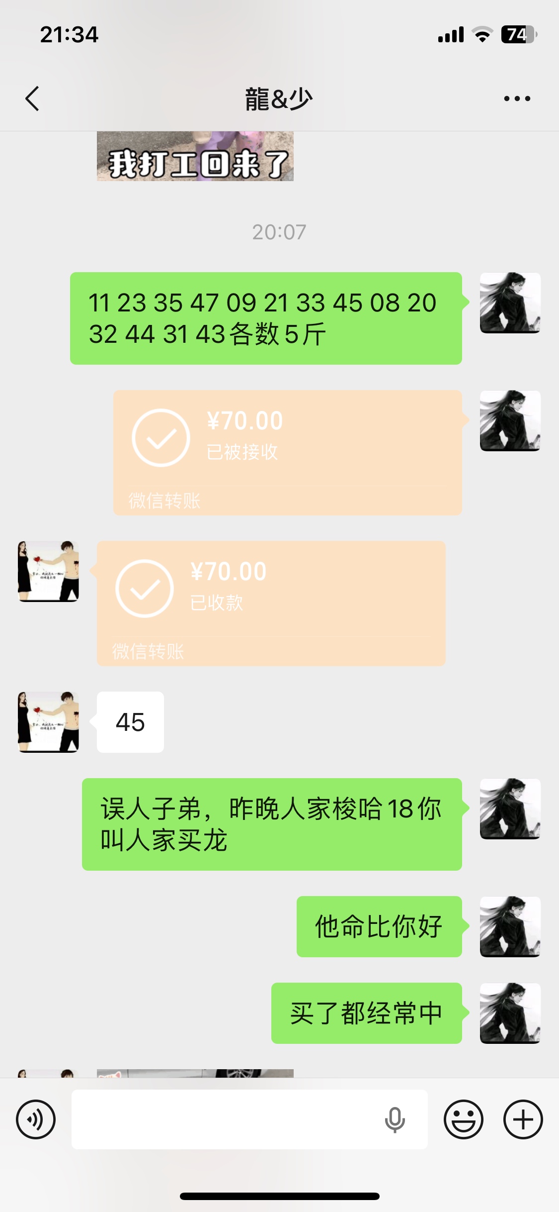 两期老鼠 亏了一千多 太公保佑

79 / 作者:不及他笑 / 