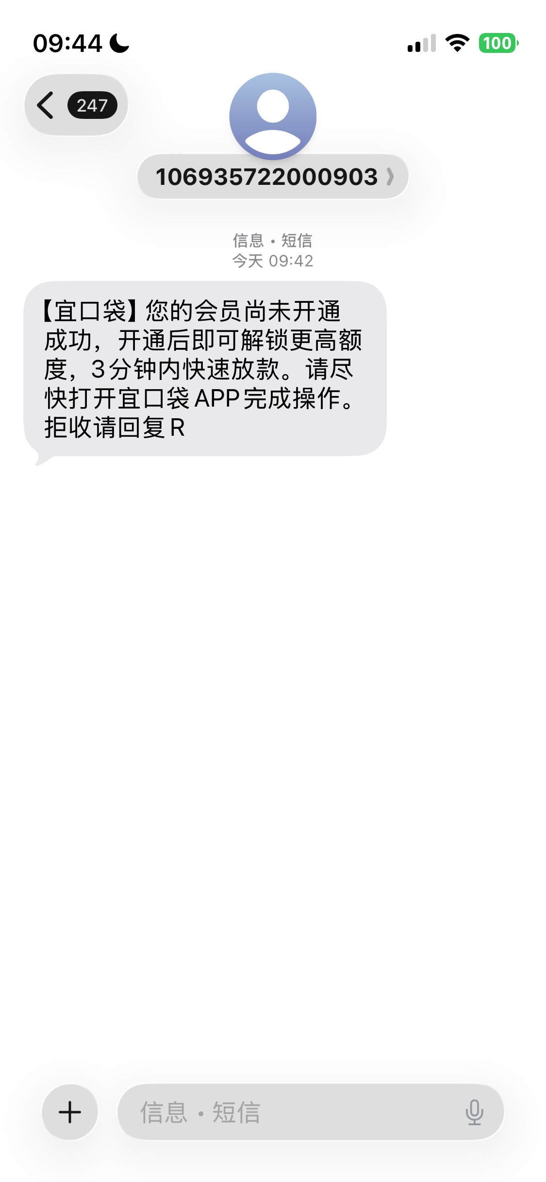 这是不是无了



66 / 作者:唐隐心L1 / 