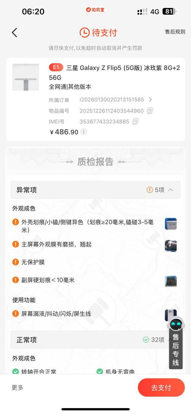 有没有懂的这个值吗


88 / 作者:小李天天开心 / 