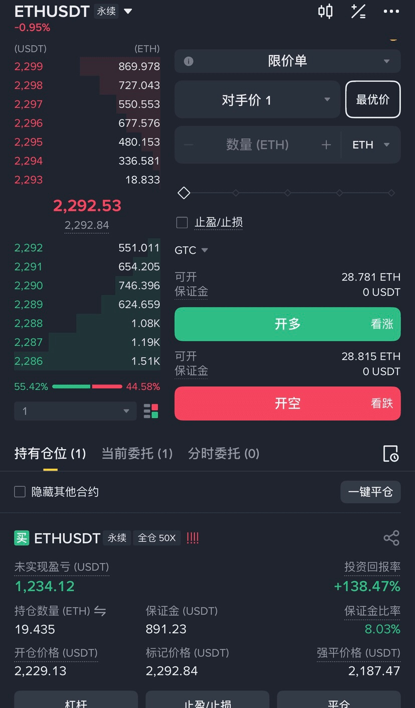 我这个位置怎么样？

33 / 作者:免费教撸空投 / 