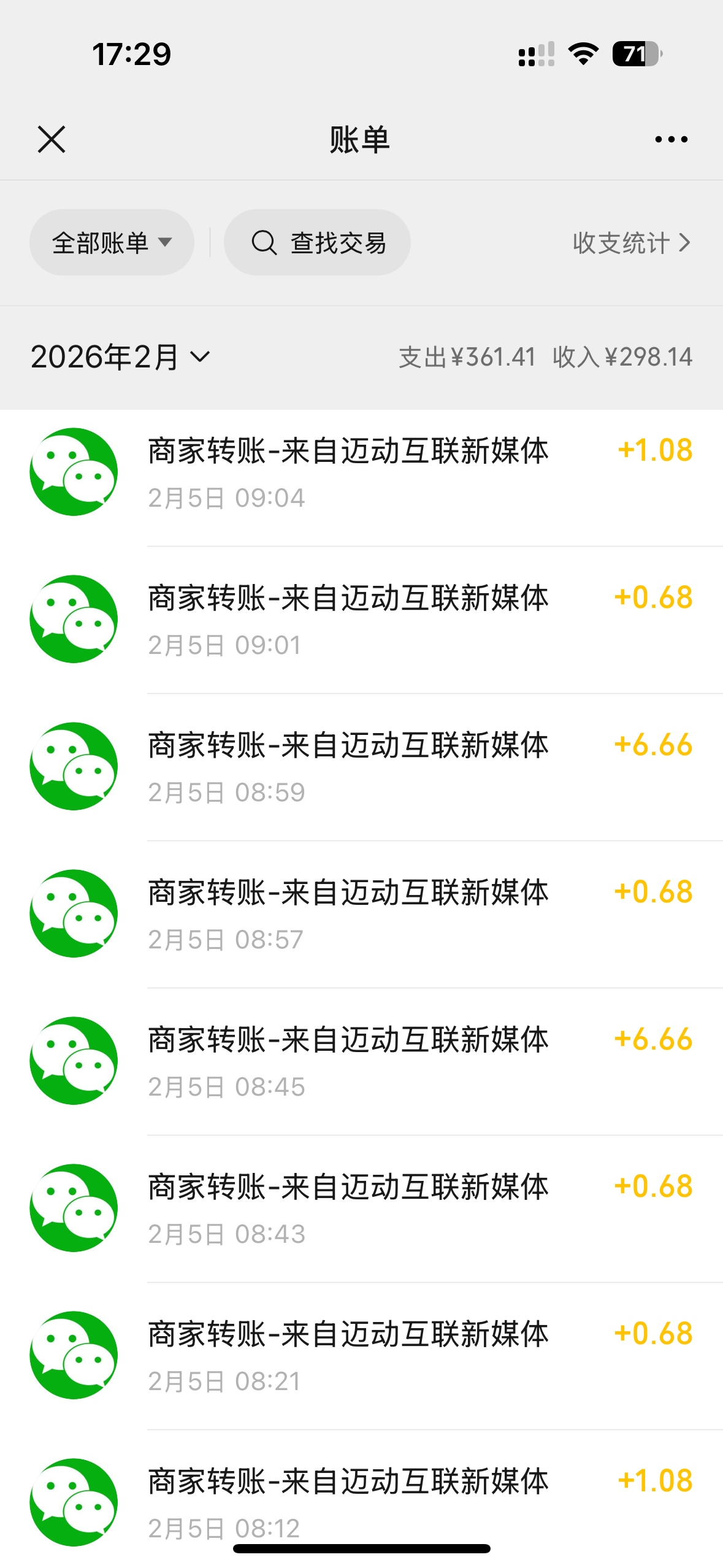 人保项目，勤快的至少不会饿死

9 / 作者:卡农第一白桃桃 / 