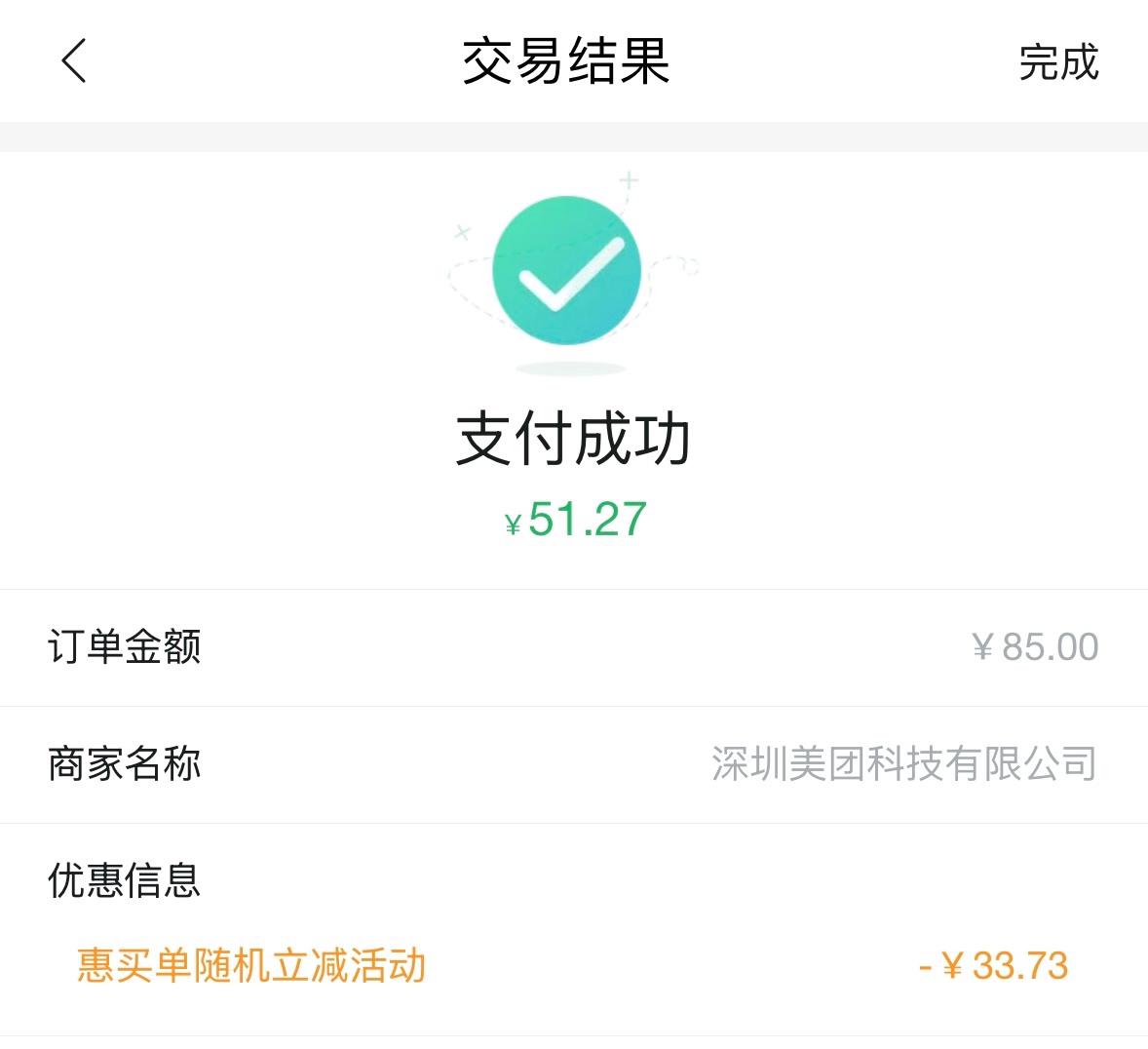 两天终于毕业了

60 / 作者:秋心分两半 / 