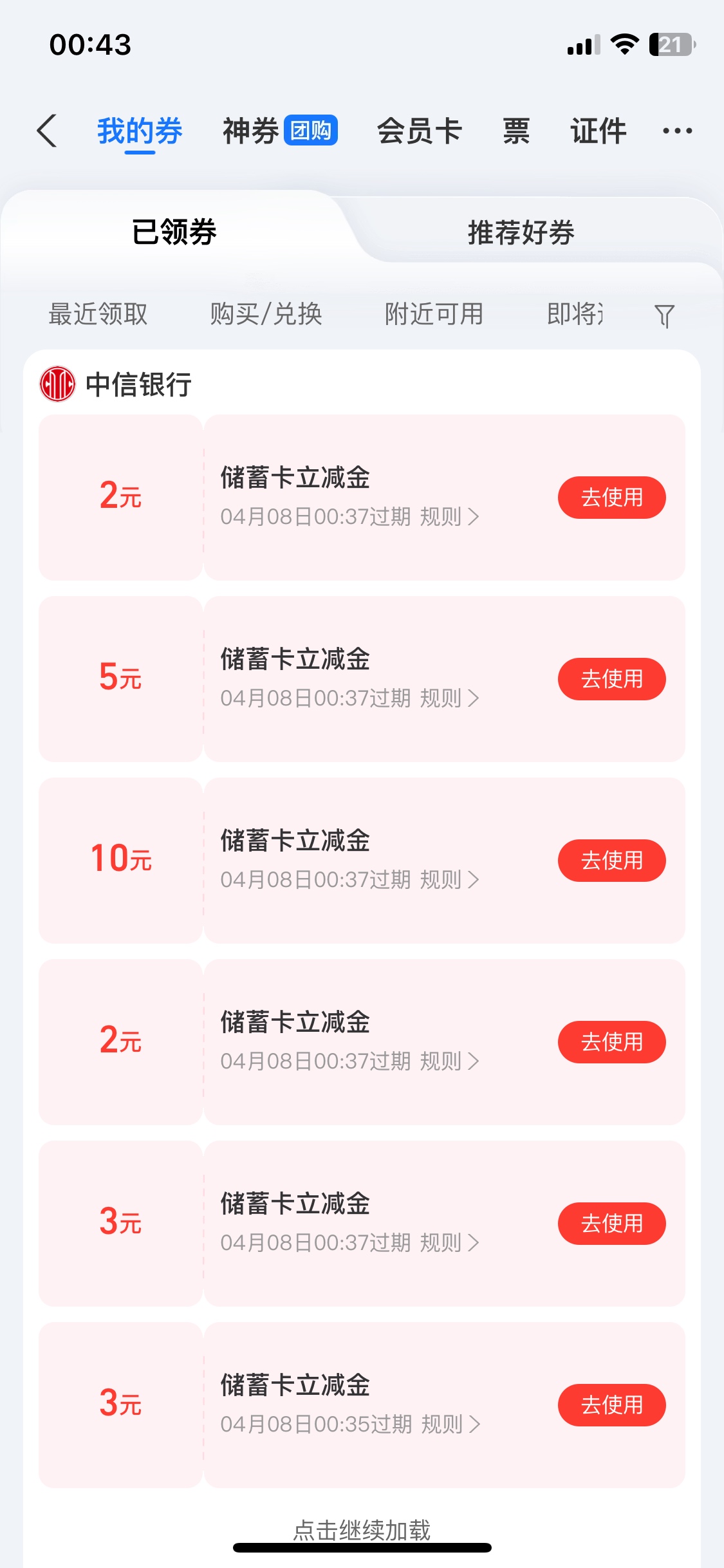 中信重庆

75 / 作者:卡农凌导 / 