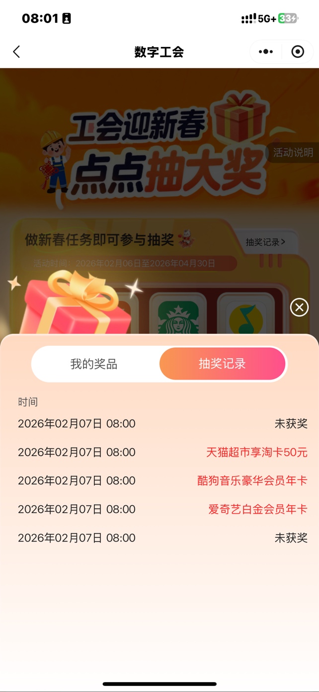 功夫不负有心人，昨天三个小时没白卡

97 / 作者:A-小z / 