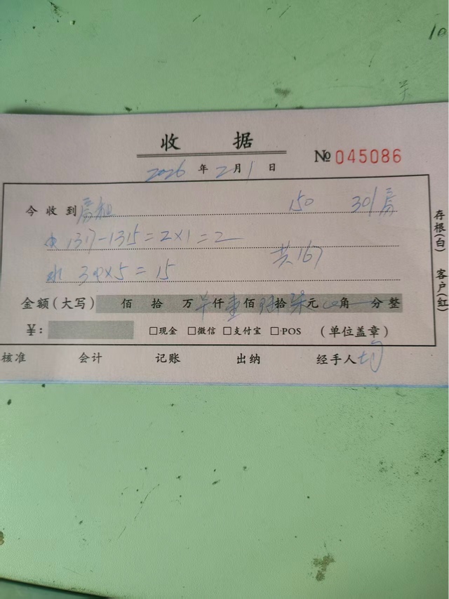 不回家了，交房租继续躺尸

20 / 作者:区委叔记 / 